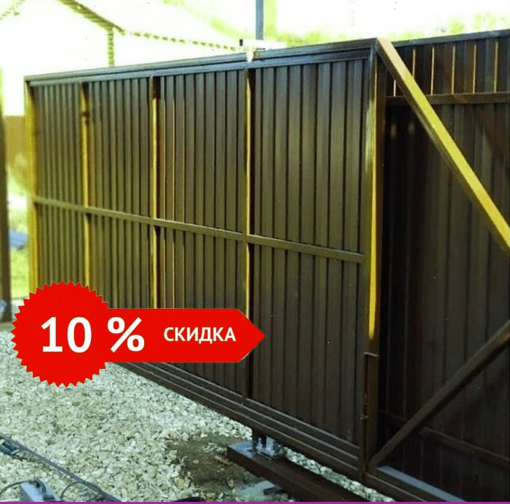 Механические откатные ворота на сваях